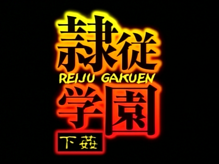 Xtra Credit (Crazy Asian Love)